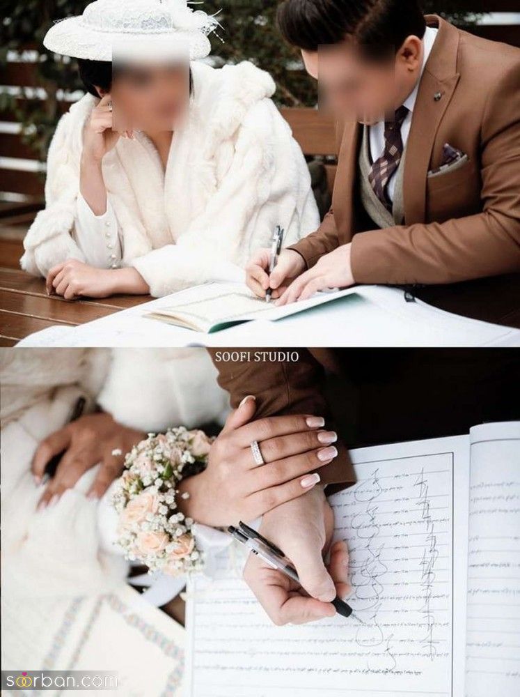 ژست عکس برای عقد محضری | مدل ژست عکس عقد محضری 1404 زیبا و عاشقانه