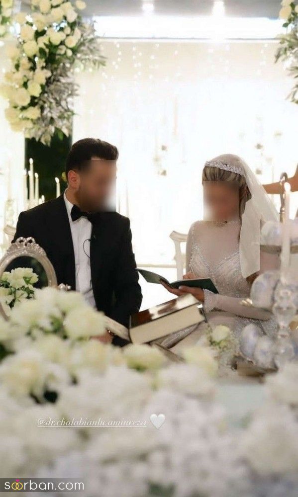 ژست عکس برای عقد محضری | مدل ژست عکس عقد محضری 1404 زیبا و عاشقانه