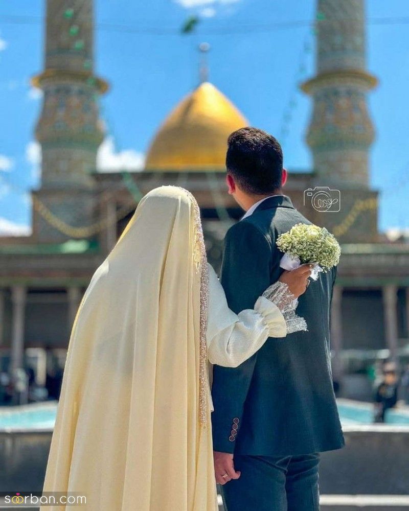 ژست عکس عقد حرم | ایده و ژست عکس عقد حرم 1404 برای ثبت لحظات عاشقانه در کنار امام رضا (ع)