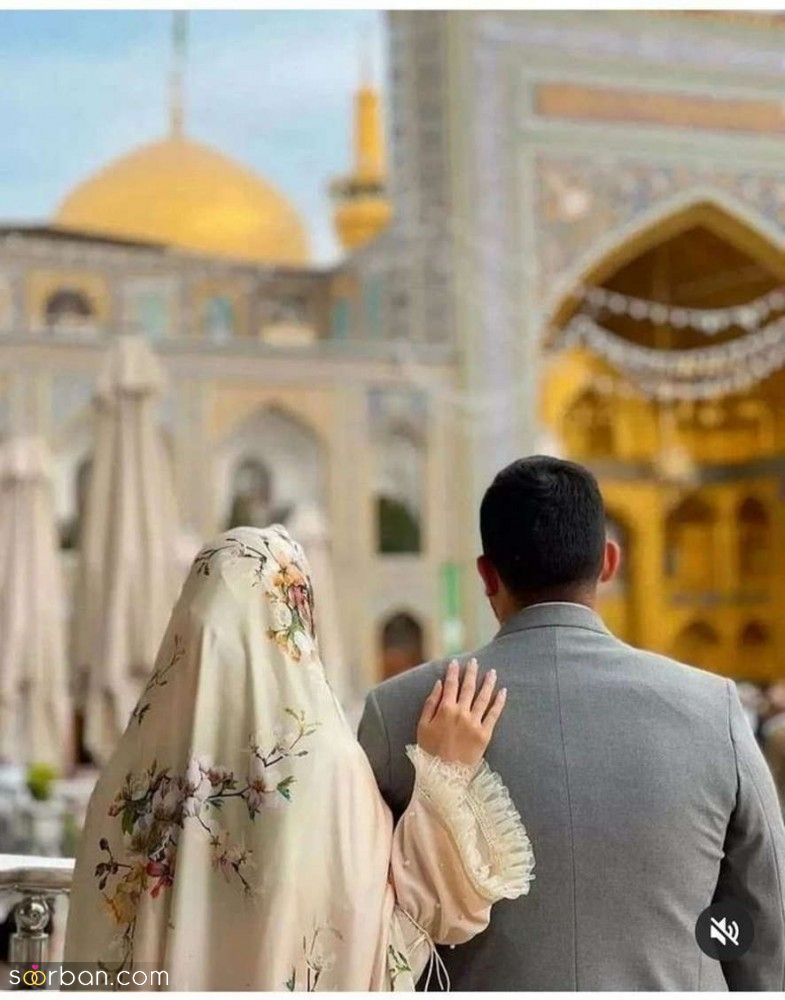 ژست عکس عقد حرم | ایده و ژست عکس عقد حرم 1404 برای ثبت لحظات عاشقانه در کنار امام رضا (ع)