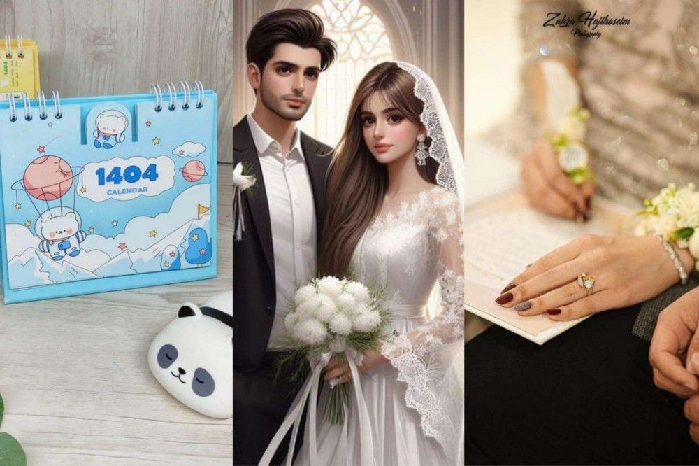 جدیدترین تقویم روزهای مناسب عقد و عروسی ۱۴۰۴ | تاریخ‌های طلایی برای برگزاری مراسم عاشقانه!