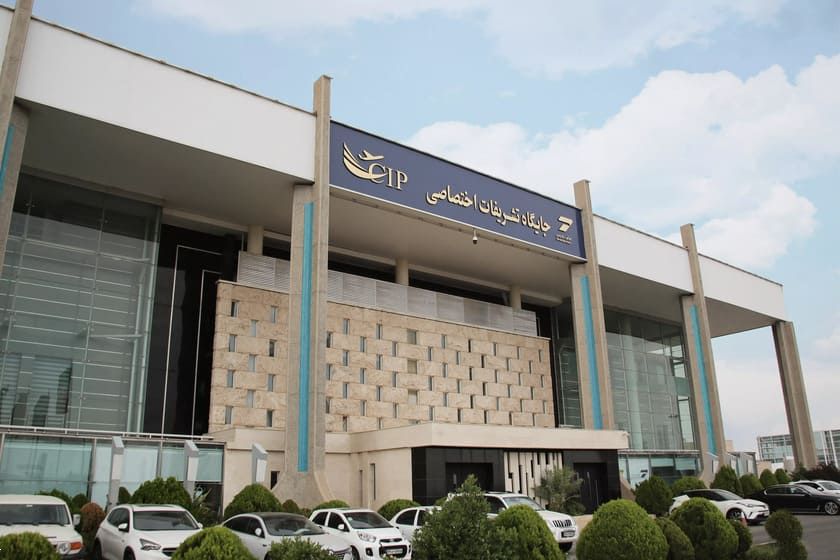 لیستی از خدمات CIP فرودگاه امام خمینی تهران