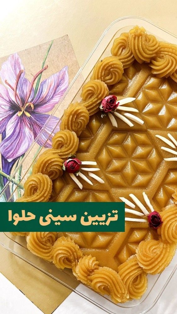 تزیین حلوا با گل محمدی | بهترین ایده های ساده و شیک تزیین حلوا با گل محمدی برای عروس هایی که میخوان سلیقشونو به رخ بکشن!