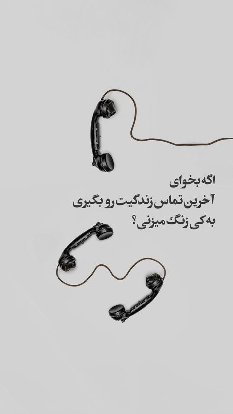 ایده استوری ریپلای خور | با این ۳۰ متن و عکس استوری ریپلای خور، دایرکت اینستاگرامت رو تضمینی منفجر کن! (برای کراش، پیج کاری، فروشگاهی و...)