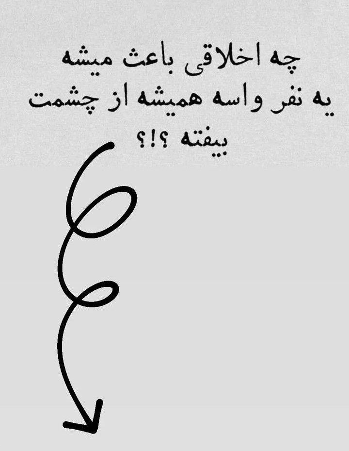 ایده استوری ریپلای خور | با این ۳۰ متن و عکس استوری ریپلای خور، دایرکت اینستاگرامت رو تضمینی منفجر کن! (برای کراش، پیج کاری، فروشگاهی و...)