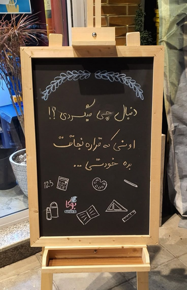 ایده استوری ریپلای خور | با این ۳۰ متن و عکس استوری ریپلای خور، دایرکت اینستاگرامت رو تضمینی منفجر کن! (برای کراش، پیج کاری، فروشگاهی و...)