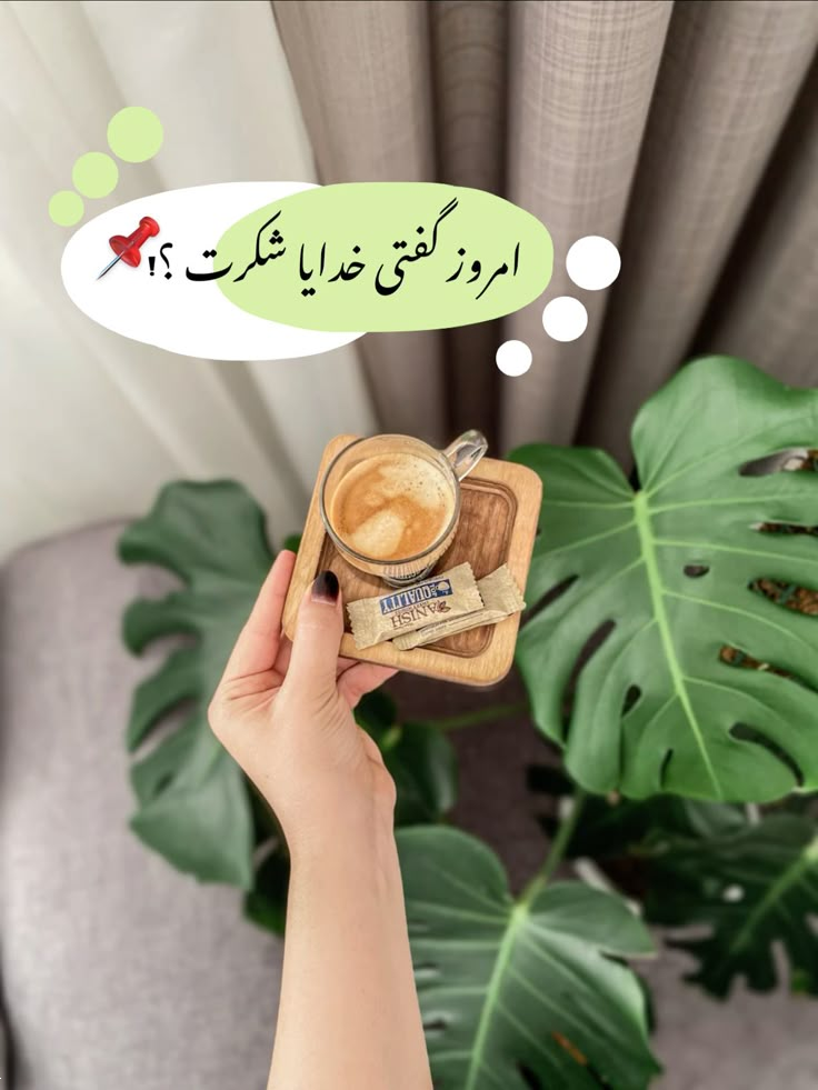 ایده استوری ریپلای خور | با این ۳۰ متن و عکس استوری ریپلای خور، دایرکت اینستاگرامت رو تضمینی منفجر کن! (برای کراش، پیج کاری، فروشگاهی و...)