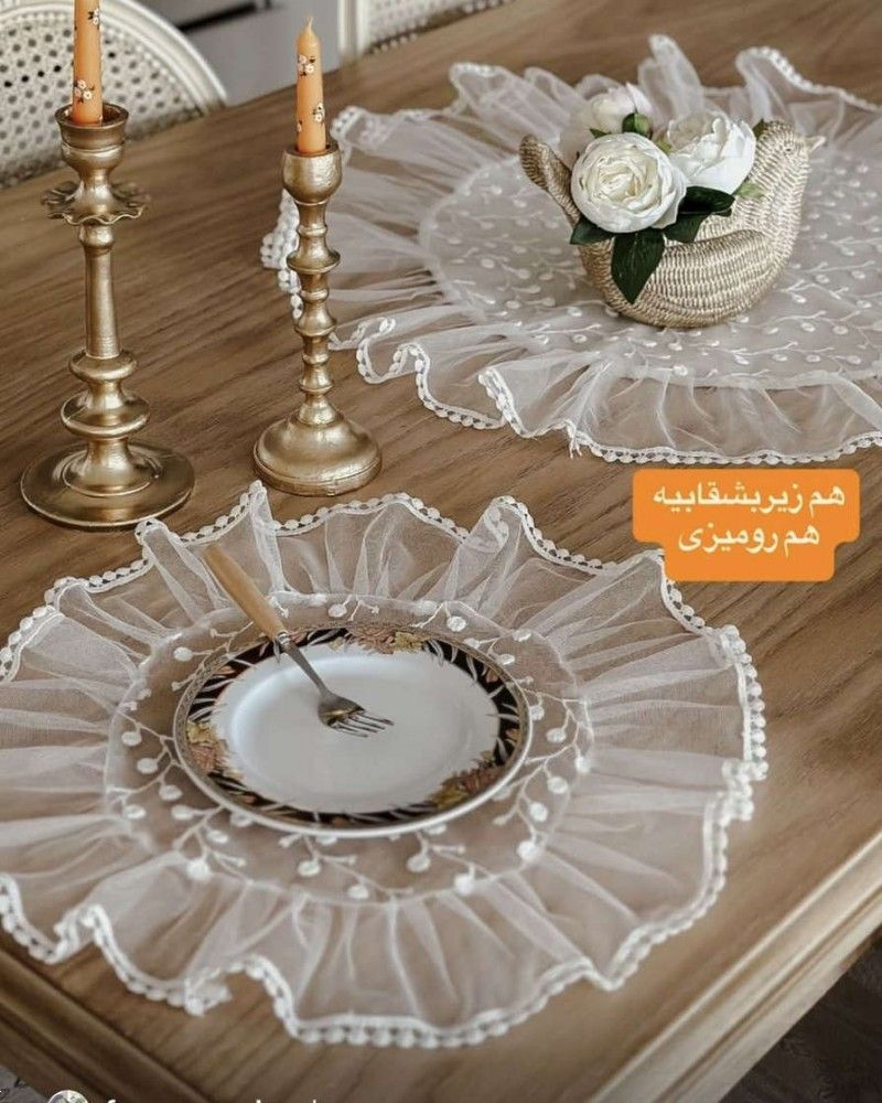 زیر بشقابی پارچه ای | 27 مدل زیر بشقابی پارچه ای شیک برای جهیزیه عروس خانم های باسلیقه