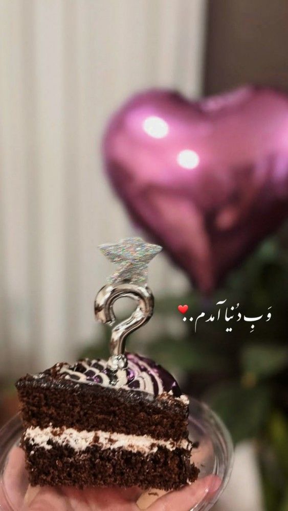 ایده استوری تولد خودم | ۳۰ ایده استوری تولد خودم با عکس‌نوشته و متن لاکچری و باکلاس که حسابی لایک و ریپلای میگیره!