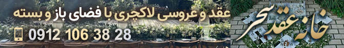 بنر