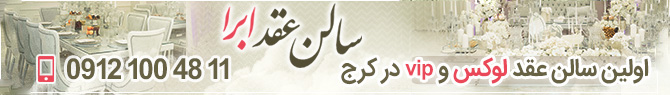 بنر
