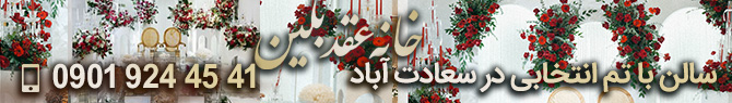 بنر
