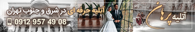 بنر