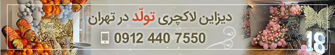 بنر