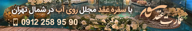 بنر