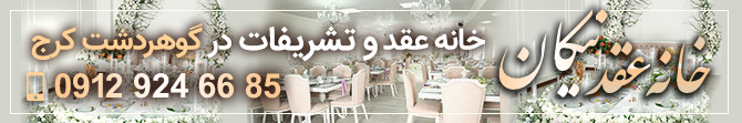 بنر