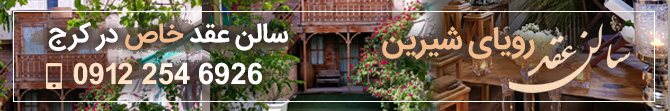 بنر