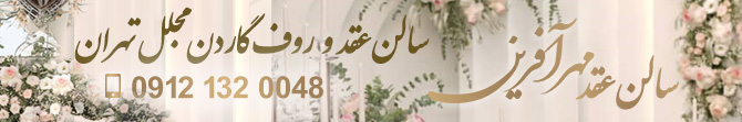 بنر