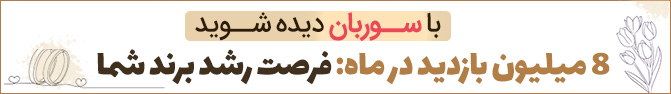 بنر