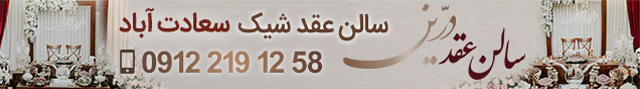 بنر