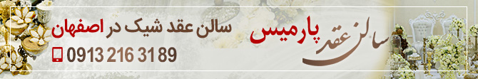 بنر