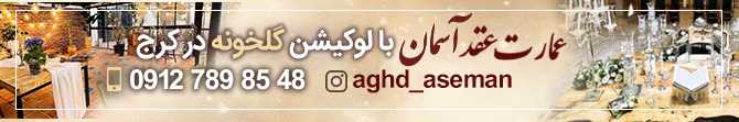 بنر