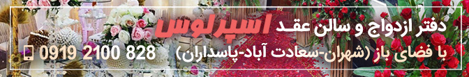بنر
