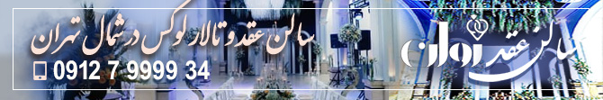بنر