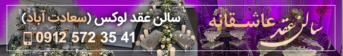 بنر