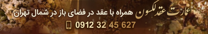 بنر