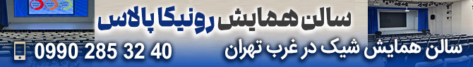بنر