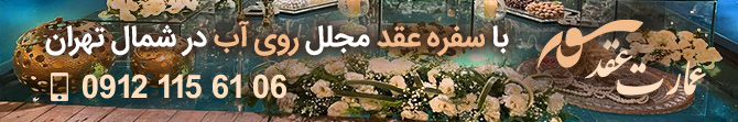 بنر