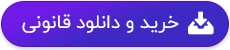 دانلود قسمت 12 دوازدهم سریال یاغی با لینک مستقیم و ترافیک نیم رایگان + عکس و تیزر قسمت ۱۲ یاغی