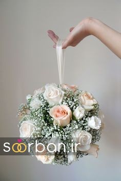 24 دسته گل عروس توپی و آویزی