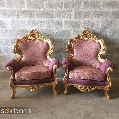 مدل مبلمان استیل جدید جهیزیه عروس