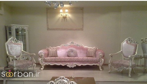 مدل مبلمان استیل جدید جهیزیه عروس