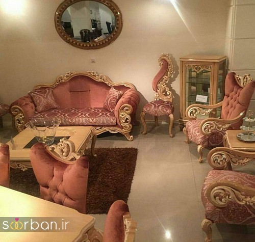 مدل مبلمان استیل جدید جهیزیه عروس
