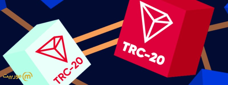 تفاوت های تتر TRC20 و ERC20