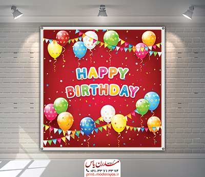 پیشنهاد تزیین برای عکاسی تولد 