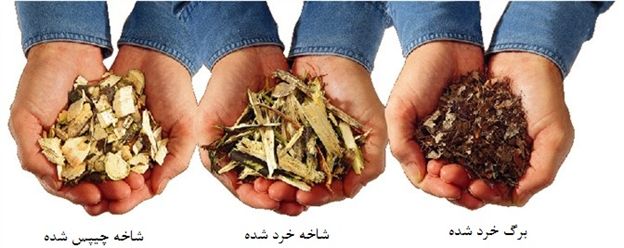 انواع چوب خرد کن
