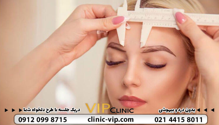کاشت ابرو چیست ؟ چرا باید کاشت ابرو انجام دهیم
