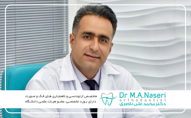 ارتودنسی چند دندان چگونه انجام می شود؟ 