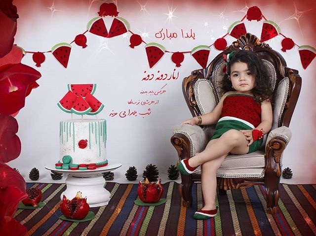 آتلیه گیلاس قم1
