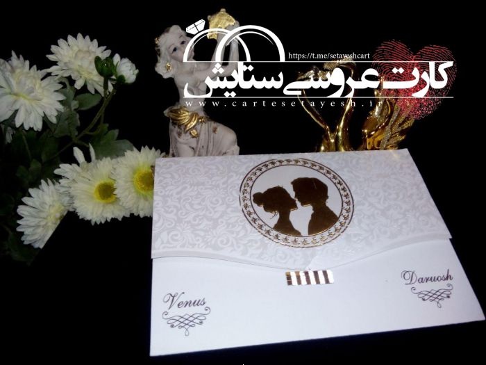 کارت عروسی ستایش تهران5