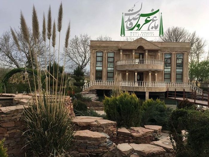 باغ عروس قاصدک شهریار1