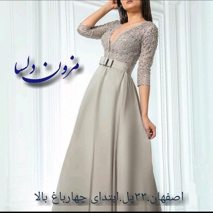 مزون اصفهان مزون اصفهان