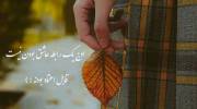 عکس وضعیت واتساپ با موضوع های متنوع شاد, غمگین, عاشقانه