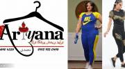 تولیدی پوشاک زنانه در تهران مناسب برای تمام سنین و سلیقه ها 