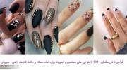 طراحی ناخن مشکی 1401 با طراحی های مجلسی و اسپرت برای تمام سبک و حالت کاشت ناخن