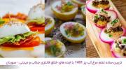 تزیین ساده تخم مرغ آب پز 1401 با ایده های خلاق فانتزی جذاب و دیدنی